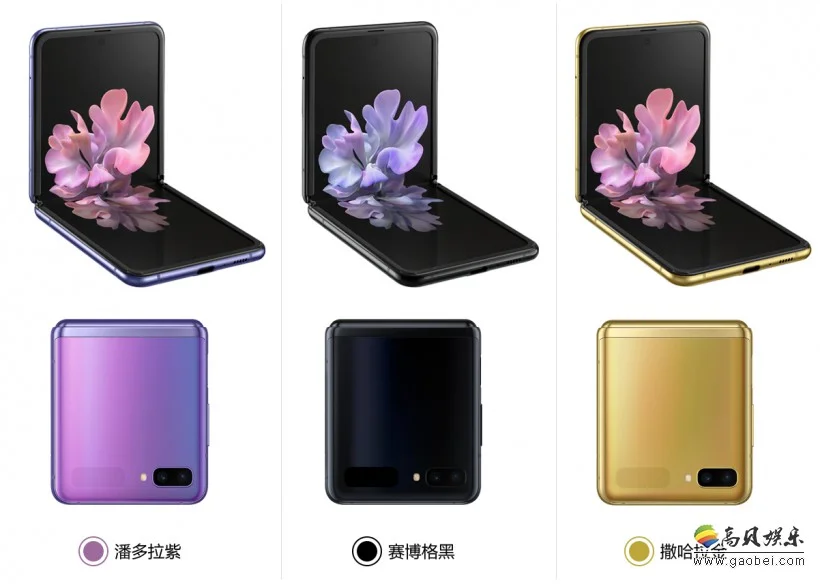 Samsung Galaxy Z Flip 5’in Renk Seçenekleri